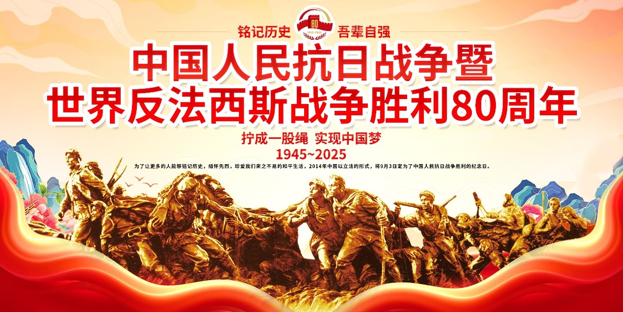 20250903678060.jpg 931.jpg